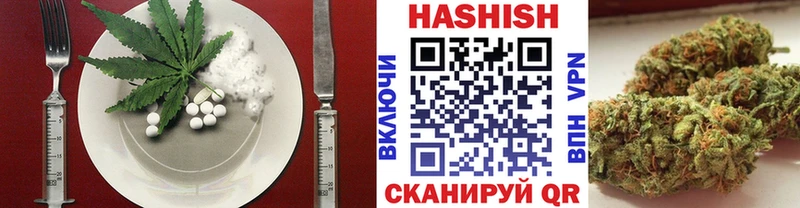 Еда ТГК марихуана  мориарти телеграм  Верхняя Тура  закладка 