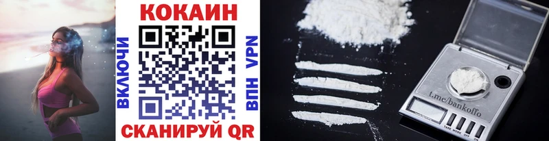 KRAKEN как войти  Верхняя Тура  COCAIN 97% 