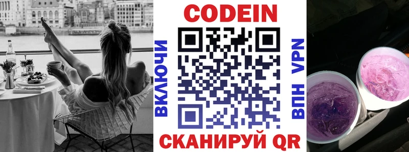 hydra сайт  купить  сайты  Верхняя Тура  Codein Purple Drank 