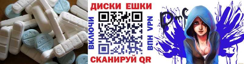 наркотики Верхняя Тура ЭКСТАЗИ ешки