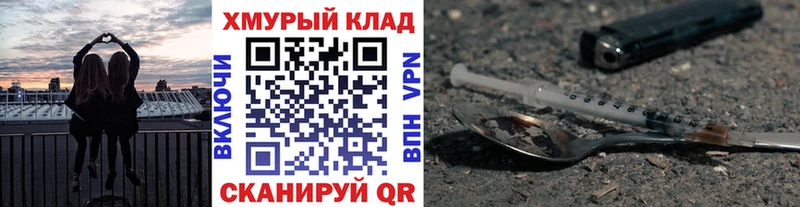 ГЕРОИН белый  Верхняя Тура 