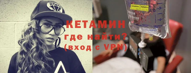 что такое   Верхняя Тура  hydra как войти  КЕТАМИН ketamine 