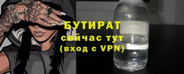 мяу мяу мука Баксан
