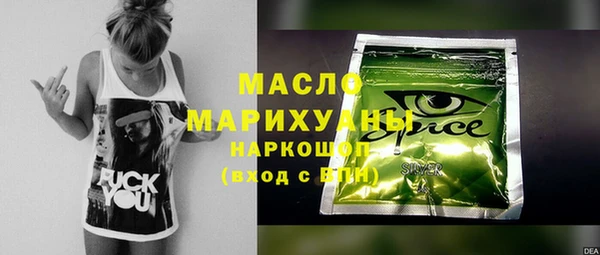 дистиллят марихуана Дмитровск