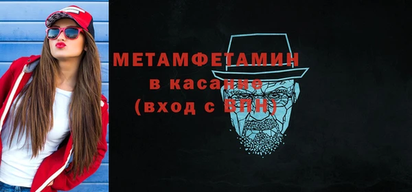 дживик Беломорск