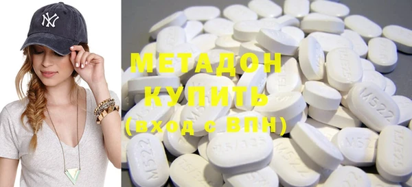 MDMA Premium VHQ Балабаново