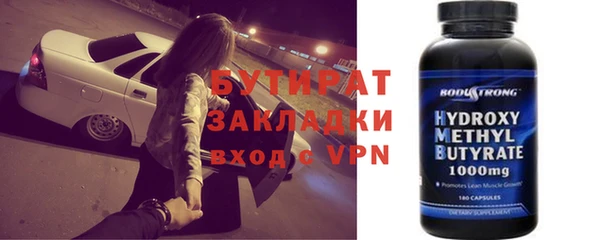 дживик Беломорск