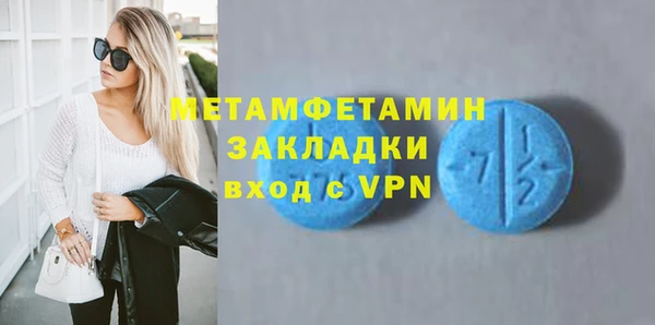 дживик Беломорск