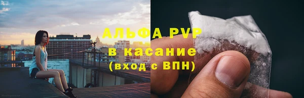 MDMA Premium VHQ Балабаново