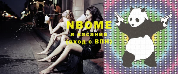 MDMA Premium VHQ Балабаново