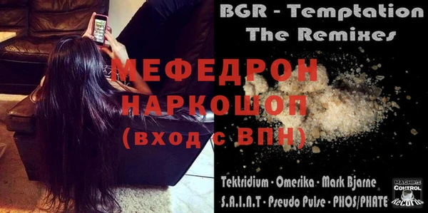 молекула духа Балахна
