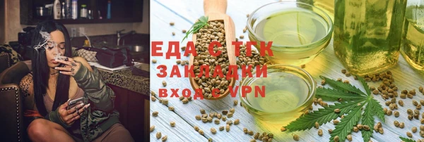 MDMA Premium VHQ Балабаново