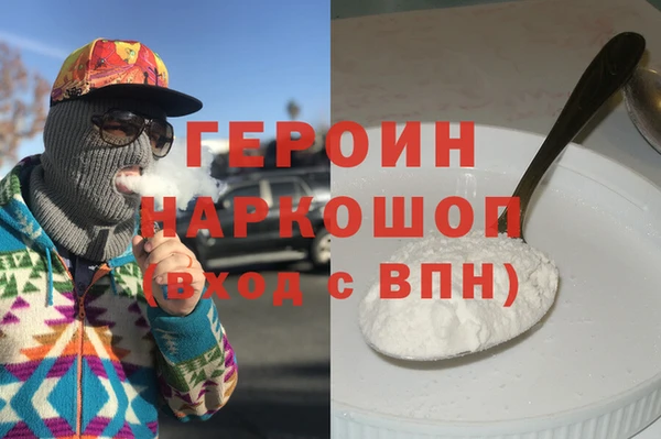 jwh Белокуриха