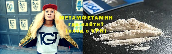 COCAINE Дмитров