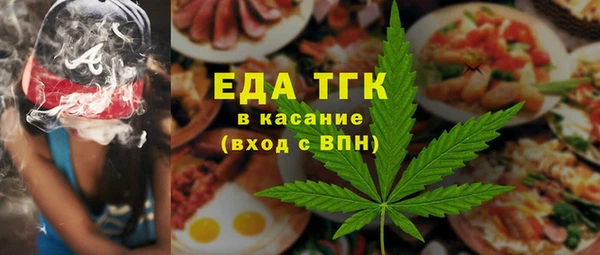 молекула духа Балахна