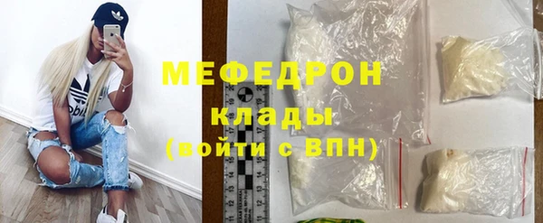 герыч Елизово