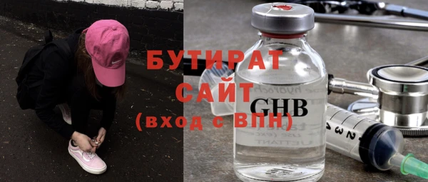 молекула духа Балахна