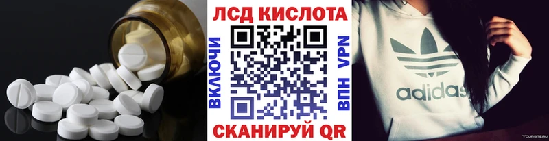 LSD-25 экстази кислота  Верхняя Тура 