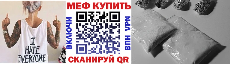 маркетплейс формула  закладки  Верхняя Тура  Мефедрон 4 MMC 