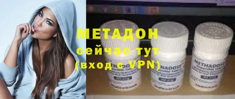 Метадон белоснежный  OMG tor  Верхняя Тура 