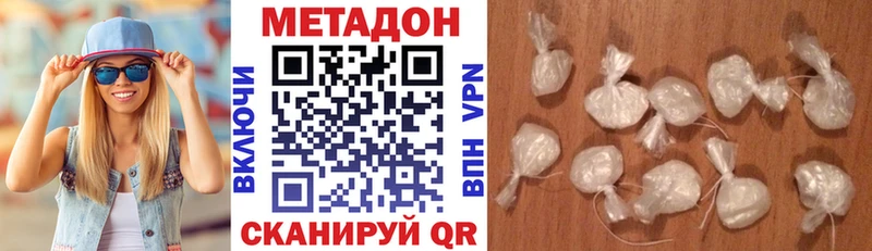купить наркотик  блэк спрут ТОР  Метадон methadone  Верхняя Тура 