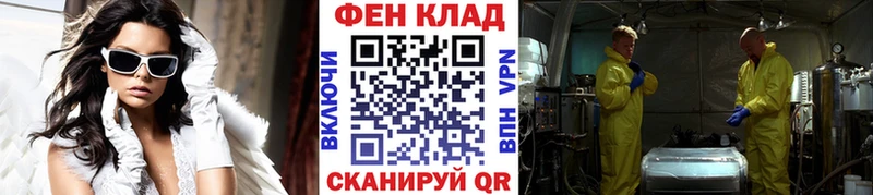 МЕТАМФЕТАМИН Methamphetamine  Верхняя Тура 
